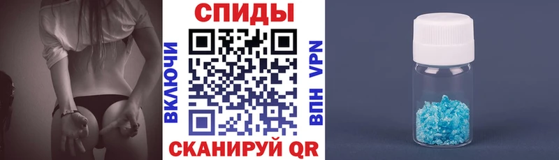 магазин продажи наркотиков  Яранск  Амфетамин 97% 