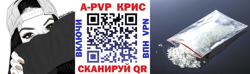 A-PVP крисы CK  купить наркоту  Яранск 