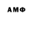 Amphetamine Premium Ramaz Arutinov