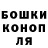 Кетамин VHQ Oleg Dundich