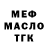 ТГК вейп Den Lozynskij