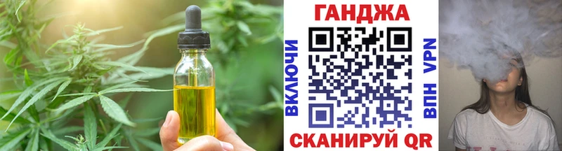 Печенье с ТГК конопля  наркотики  Яранск 