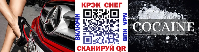 blacksprut сайт  Яранск  КОКАИН 97% 