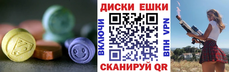 нарко площадка официальный сайт  Яранск  Ecstasy 280мг 