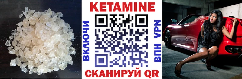 КЕТАМИН VHQ  даркнет сайт  гидра рабочий сайт  Яранск 