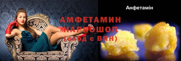 героин Абдулино