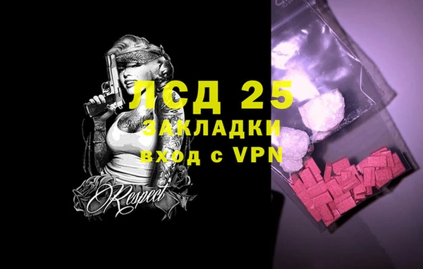 таблы Абинск