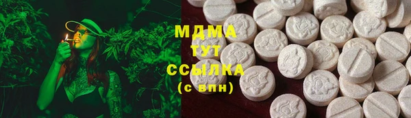 таблы Абинск