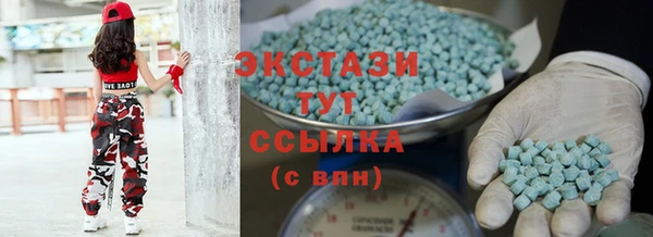 героин Абдулино