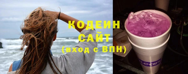 таблы Абинск