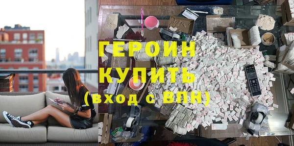 героин Абдулино