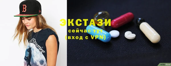 ешки Абаза