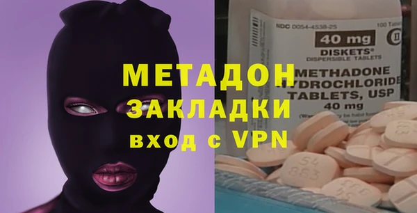 таблы Абинск