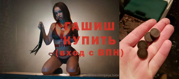 героин Абдулино