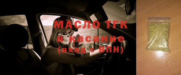 таблы Абинск