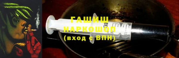 героин Абдулино