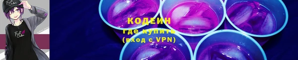 таблы Абинск