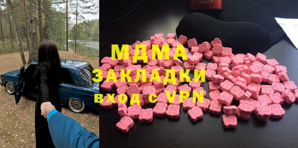 героин Абдулино