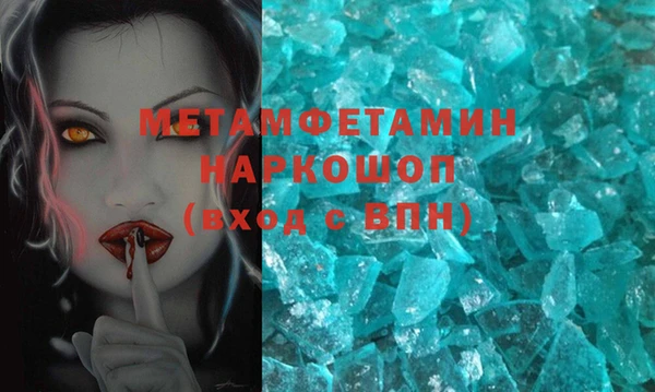 таблы Абинск