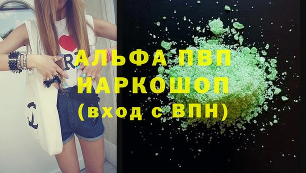 таблы Абинск
