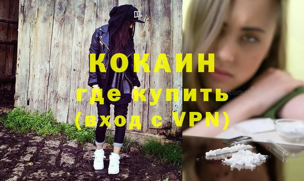таблы Абинск