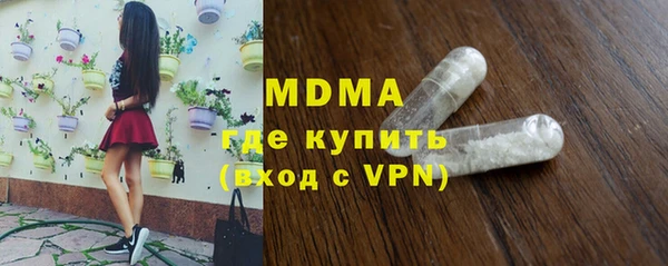 таблы Абинск