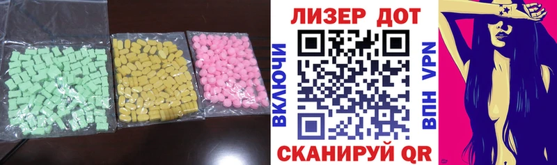 кракен зеркало  Яранск  ЛСД экстази кислота 
