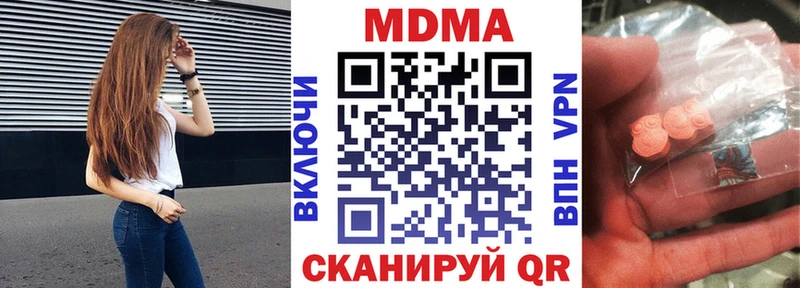 MDMA Molly  Яранск 