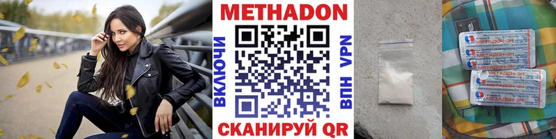 blacksprut ТОР  Яранск  Метадон мёд 