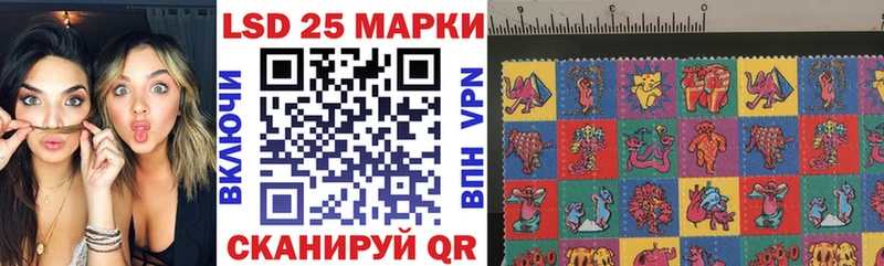 где продают наркотики  Яранск  Марки N-bome 1,5мг 
