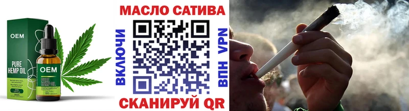 ТГК вейп с тгк  Яранск 