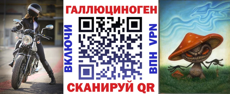 Псилоцибиновые грибы прущие грибы  кракен зеркало  Яранск 