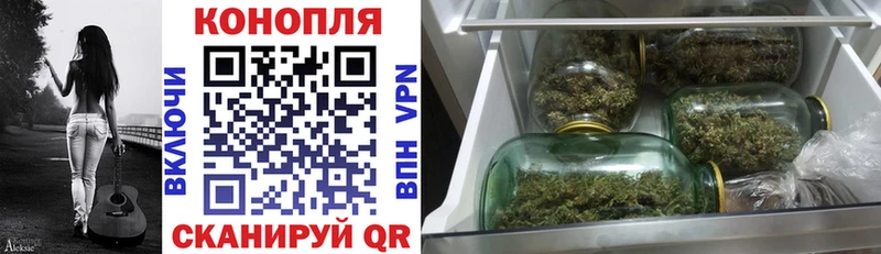 купить Яранск Конопля сатива